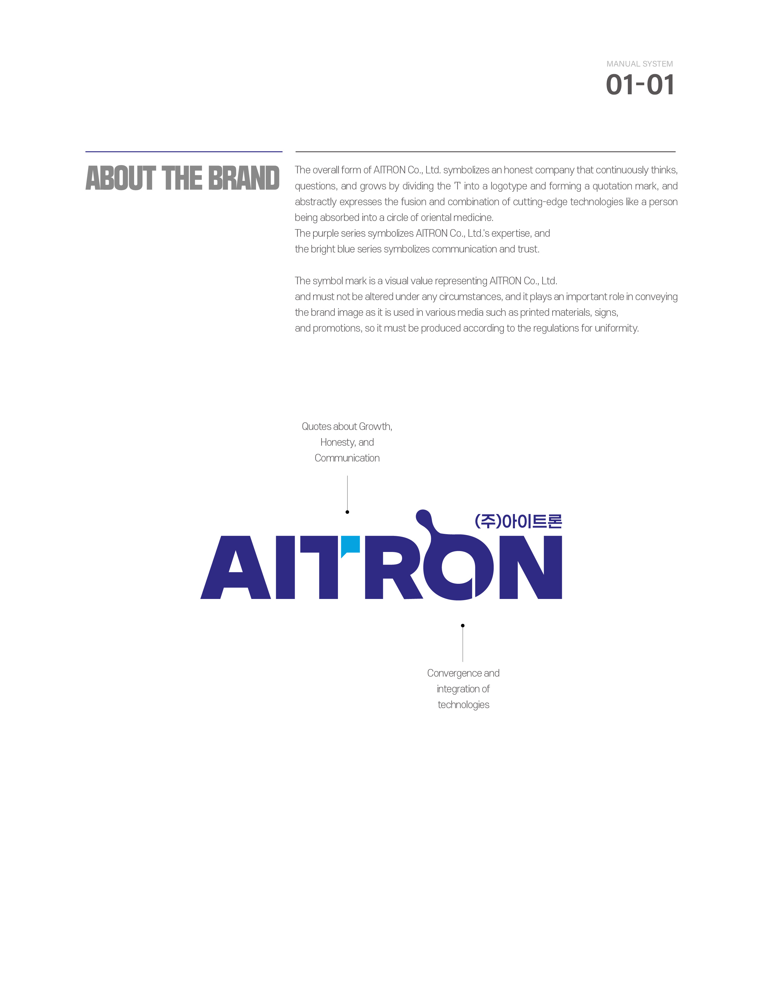 Post list - 아이트론